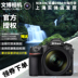 Nikon Nikon D850 cơ thể duy nhất 24-70 VR kit full frame SLR chuyên nghiệp máy ảnh kỹ thuật số được cấp phép SLR kỹ thuật số chuyên nghiệp