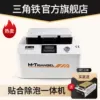 Товары от 闪鹿科技