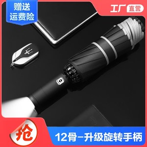全自动收缩折叠雨伞大号加大加固加厚男女晴雨两用学生帅气双人伞