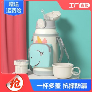 儿童保温杯带吸管两用小学生便携防摔水壶幼儿园女婴儿宝宝水杯子