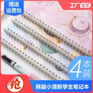 A5图案线圈本笔记本子简约大学生日记本记事本横线练习本韩版简