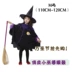 gift halloween Halloween Trẻ Em Trình Diễn Trang Phục Bé Gái Phù Thủy Mũ Áo Choàng Áo Cosplay Trình Diễn Trang Phục google halloween 2020 Trang phục haloween