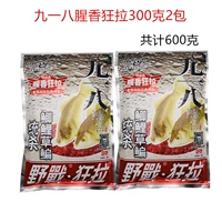 900G (2 упаковки 600 г)