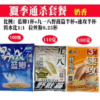 Laosan маленькая упаковка 310G (ароматная) (ароматная)