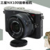 Samsung NX100 micro duy nhất máy ảnh duy nhất điện SLR kit (20-50 ống kính) HD camera được sử dụng SLR cấp độ nhập cảnh