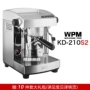 Máy xay cà phê bán tự động chuyên nghiệp Welhome Huijia KD-210S2 - Máy pha cà phê máy pha cà phê breville 870