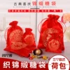 Товары от 蝶恋花喜铺