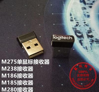 taobao agent Free shipping Logitech M186 M320M238 M275 M170 M330 B175 wireless mouse receiver