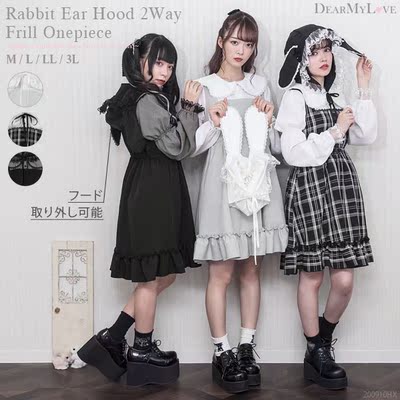 taobao agent Rabbit, doll, demi-season cute dress with sleeves, doll collar, long sleeve, 2020
