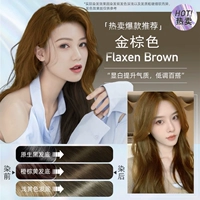 Золотисто -коричневый (не покрывающий белый) купить один, получи один бесплатно