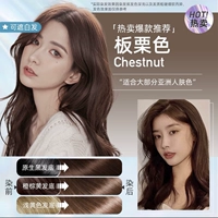 Каштан (может быть покрыт белым)