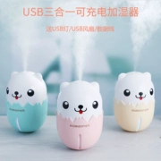 USB Wang Huo máy tạo độ ẩm cho chó nhỏ Xe dễ thương thú cưng ba trong một có thể sạc lại đồng hồ phun nước làm ẩm không khí - Máy giữ ẩm