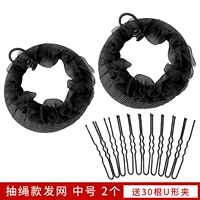 [Стиль шнурка — 2 средних размера]