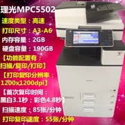 Máy in máy photocopy Ricoh MP3352 5002 a3 máy in văn phòng đa chức năng - Máy photocopy đa chức năng