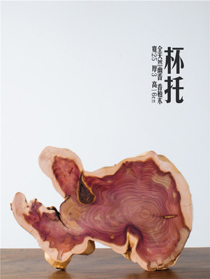 Xiangbai Logs Casual Tea Canpole TADPOL
