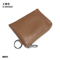 Желтый кожаный ремень, брелок, воловья кожа