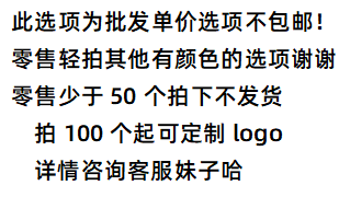 Оптовая цена за единицу составляет 8,5 юаней и не бесплатна доставки