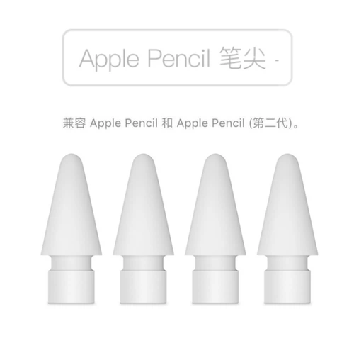 Apple Pencil 2 -е поколение, одно или два генерации универсального