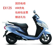 Sundiro Honda EX125 quốc gia bốn chiếc xe liên doanh EFI SDH125T-36 18 mới với xe tay ga USB - mortorcycles