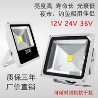 Светодиодный прожектор, морская дорожная лампа на солнечной энергии, 12v, 24v, 10W, 20W, 50W