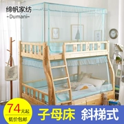 Ảnh hình thang màn ngủ đôi cho trẻ em của các học sinh lây lan dây kéo giường 1.2m tầng với một kệ sách bunk 1,5m - Lưới chống muỗi