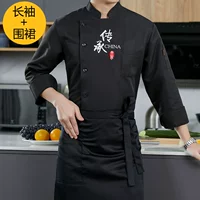 Черный лонгслив, фартук