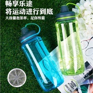 Nhà đẹp cốc nước nhựa công suất lớn ngoài trời di động rò rỉ bằng chứng sinh viên sáng tạo tách không gian tách trà cốc tay