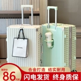 Универсальный чемодан, прочная коробка, 28 дюймов