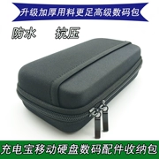 2w Luoma Shi 30.000 và 2,5 mA phí kho báu di động đĩa cứng gói kỹ thuật số chủ đề lưu trữ năng lượng túi - Lưu trữ cho sản phẩm kỹ thuật số