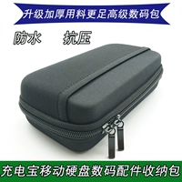 2w Luoma Shi 30.000 và 2,5 mA phí kho báu di động đĩa cứng gói kỹ thuật số chủ đề lưu trữ năng lượng túi - Lưu trữ cho sản phẩm kỹ thuật số túi đựng cáp sạc