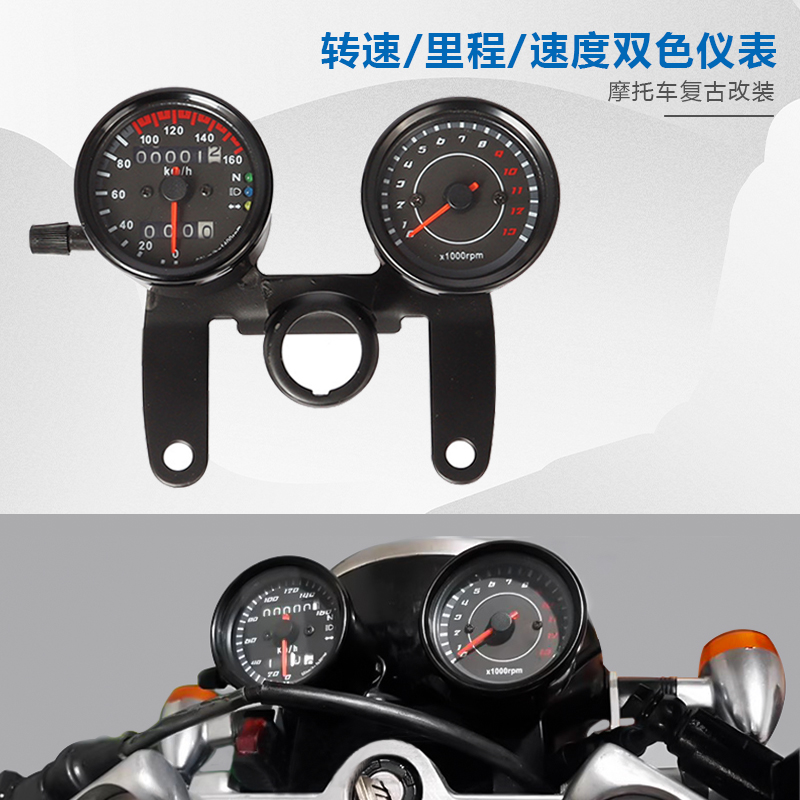Xe máy nhạc cụ retro sửa đổi nhạc cụ đo dặm km mét LED hai màu nhạc cụ/dặm kép lắp ráp nhạc cụ đồng hồ công to mét xe máy điện tử đồng hồ xe sirius 50cc