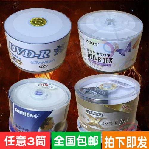 Может печатать CD DVD пустой диск