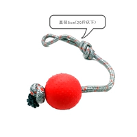 5 см с веревкой (маленькая собака)