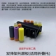 Bullet Holding Cheek (применимый складной поднос)
