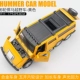 6 раундов hummer желтый