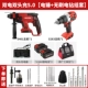 Da You Genpin 5401 Lithium Electric Hammer Strike Drill Pick khoan pin makita chính hãng