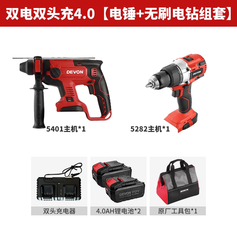 Da You Genpin 5401 Lithium Electric Hammer Strike Drill Pick khoan pin makita chính hãng Máy khoan đa năng