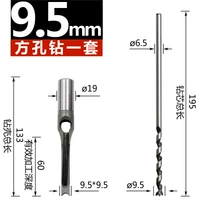 Fangkou Drill φ3/8 (9,5 мм)