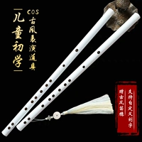 Белое ханьфу из белого нефрита для школьников для начинающих, базовые детские музыкальные инструменты для взрослых