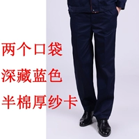 Полиэфирный хлопок толстый темно -синий 2 кармана