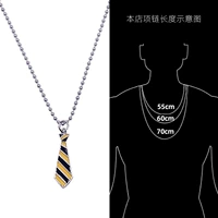 Жемчужная цепь (60 см)