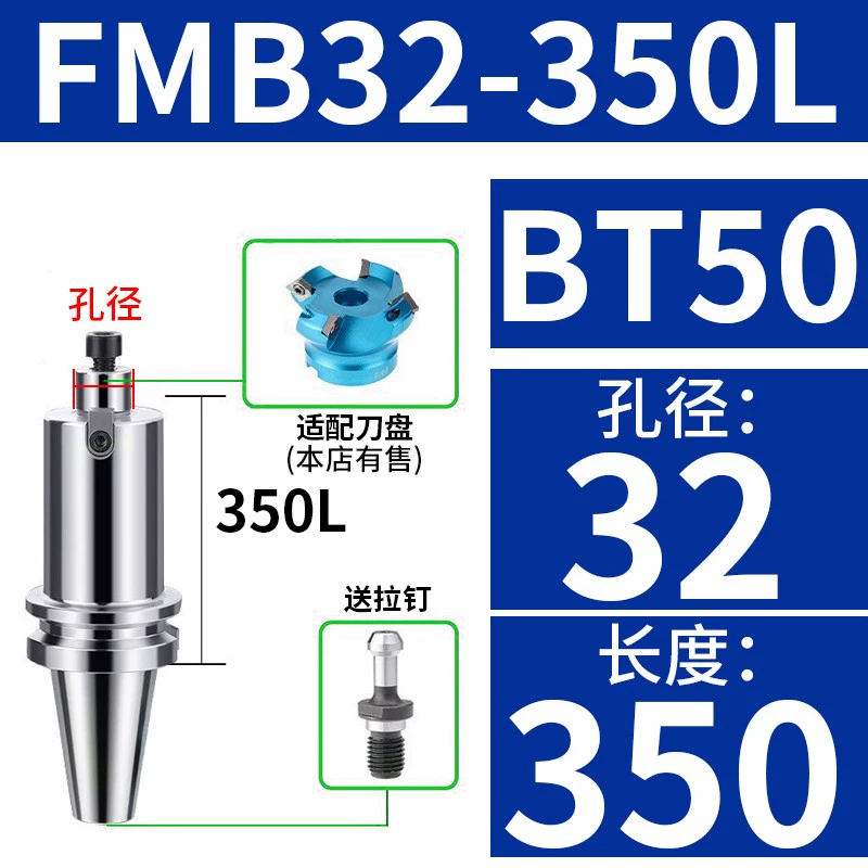 BT50-FMB22 trung tâm gia công cấp phay đầu kết nối công cụ arbor Máy phay CNC phay bề mặt mở rộng phay arbor Phụ tùng máy phay