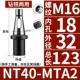 Máy phay thông thường Bộ dao phay NT50 7:24/NT 50-Morse Số 2/3/4/5 ống chuyển đổi ống giảm ống