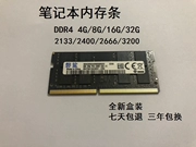 Máy tính xách tay chip hiện đại Pansha Micron DDR416G 3200 2666 2400 Bộ nhớ máy tính xách tay 8G 32G