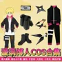 Thời đại mới của Naruto Swirl blogger COS quần áo phiên bản sân khấu của các blogger anime cosplay nam quần áo cosplay game