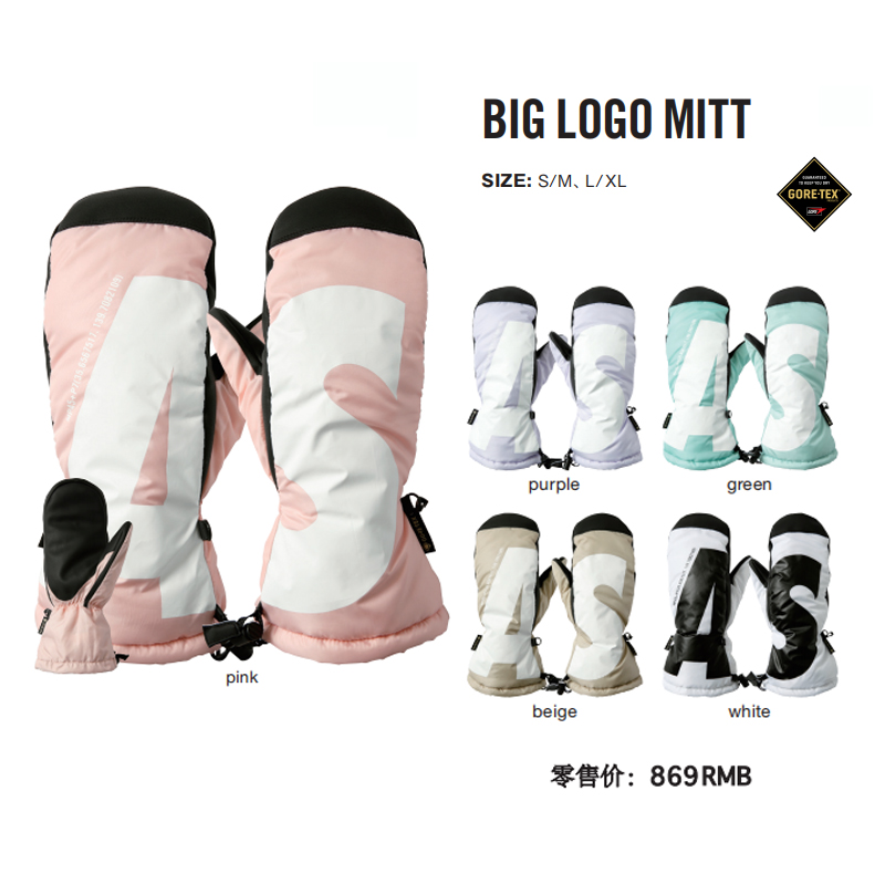 粉红色BIG LOGO MITT