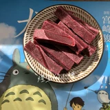 Вкусный тутовый боярышник бар 400 грамм