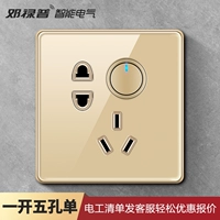 Круглая модель открыта, пять -отверстие для одного -контроль точки точки