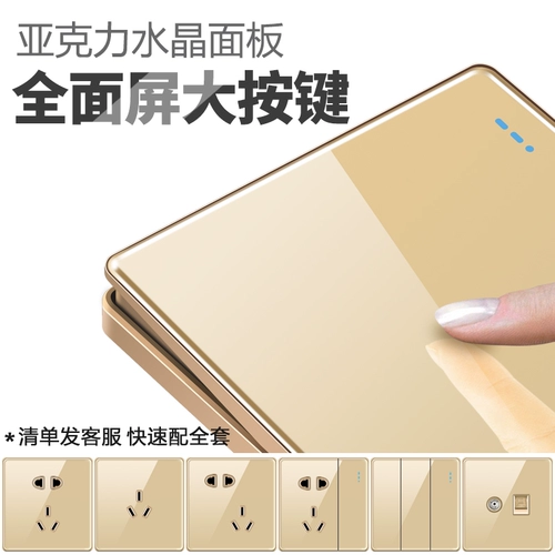 [Зазор] Тип 86 темная установка 5 -открывая пять -яма панель панели пористого домашнего USB Стена