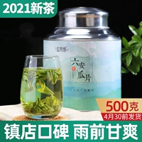 Чай Люань гуапянь, зеленый чай, коллекция 2023